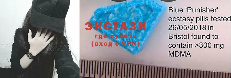 Ecstasy Дубай  KRAKEN ТОР  Заозёрск 