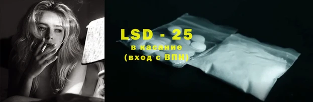 mdma Бородино