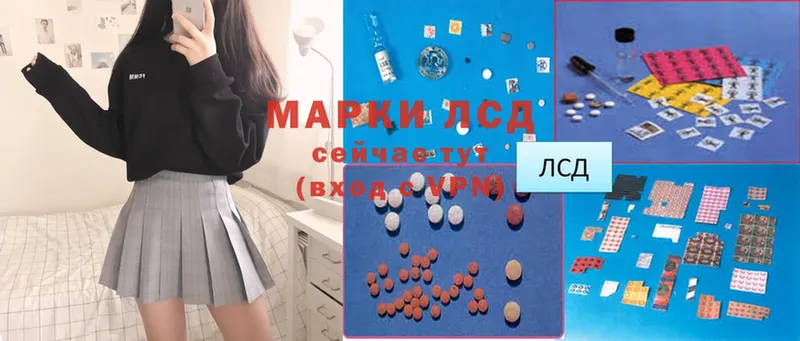 Лсд 25 экстази ecstasy  KRAKEN онион  Заозёрск 