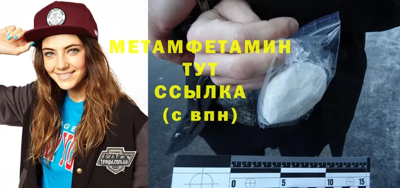 KRAKEN ссылки  Заозёрск  Метамфетамин Methamphetamine 